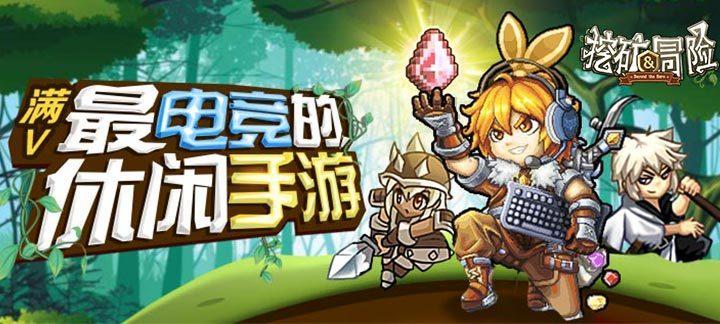 逃出比利树屋